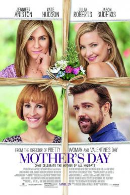 Mother s Day แม่ก็คือแม่ #จบนะ (2016)